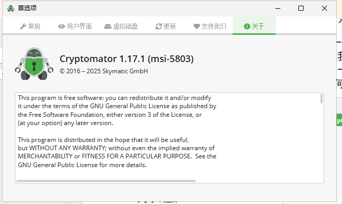 assets/2025龙信杯个人Wp/file-20251109105536331.png