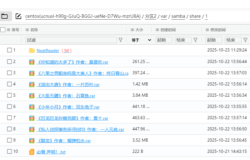 assets/2025龙信杯个人Wp/file-20251109113927331.png