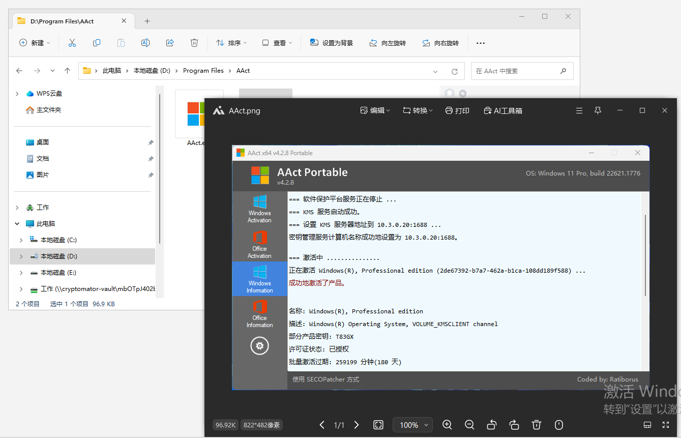 assets/2025龙信杯个人Wp/file-20251109131713689.png