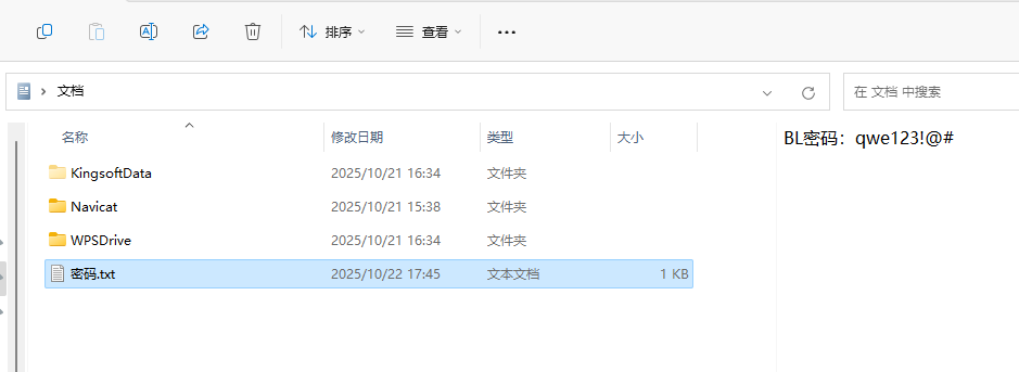 assets/2025龙信杯个人Wp/file-20251109105007792.png