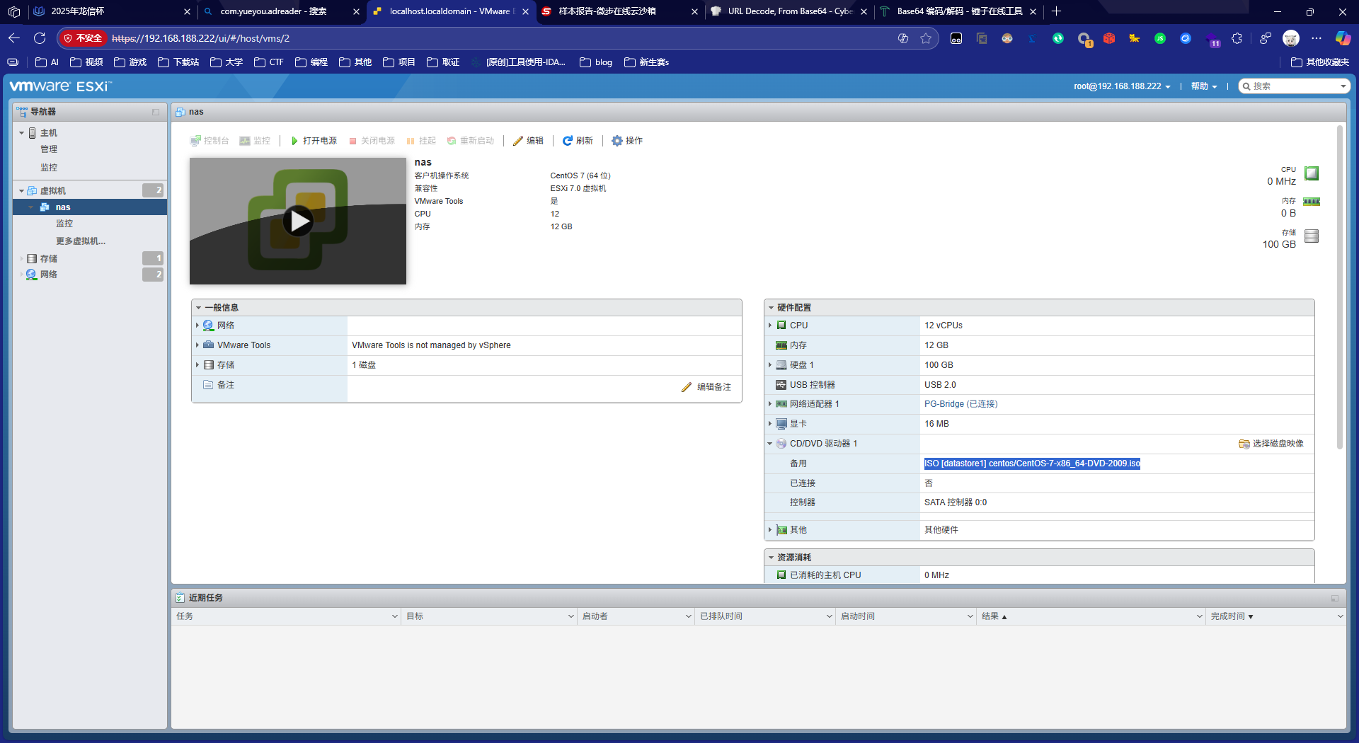 assets/2025龙信杯个人Wp/file-20251109103038676.png