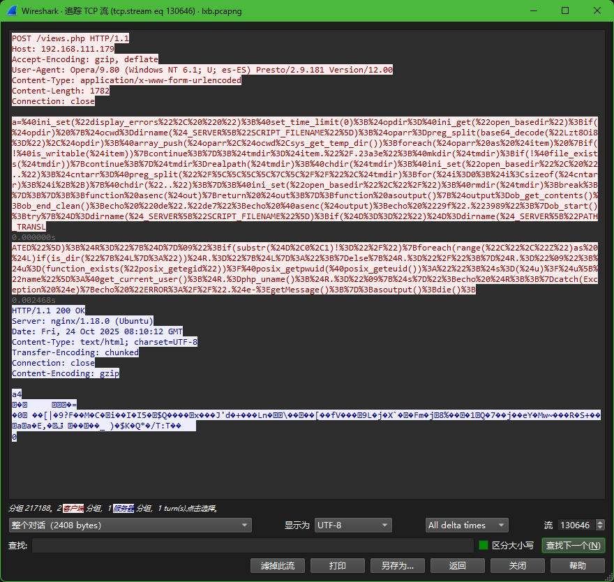 assets/2025龙信杯个人Wp/file-20251109094422817.png