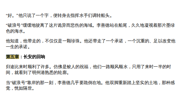 assets/2025龙信杯个人Wp/file-20251109110134967.png