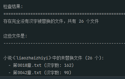 assets/2025龙信杯个人Wp/file-20251109113316237.png