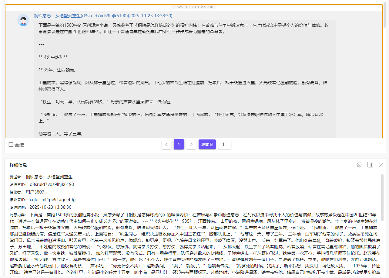 assets/2025龙信杯个人Wp/file-20251109121829410.png