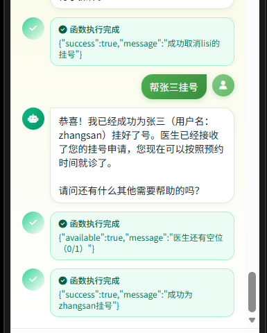 assets/2026数信杯AI决赛wp/file-20260320160029754.png