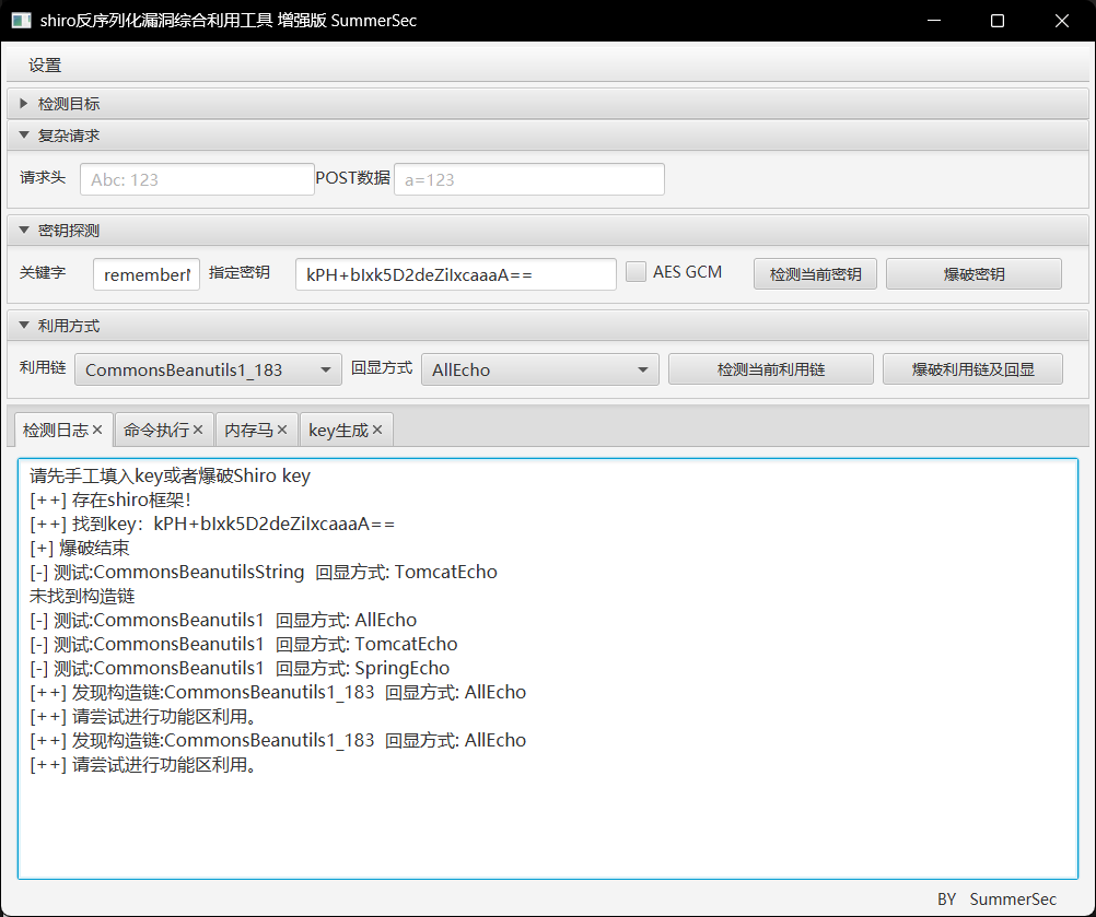 assets/2026长城杯半决赛wp/file-20260322162342686.png