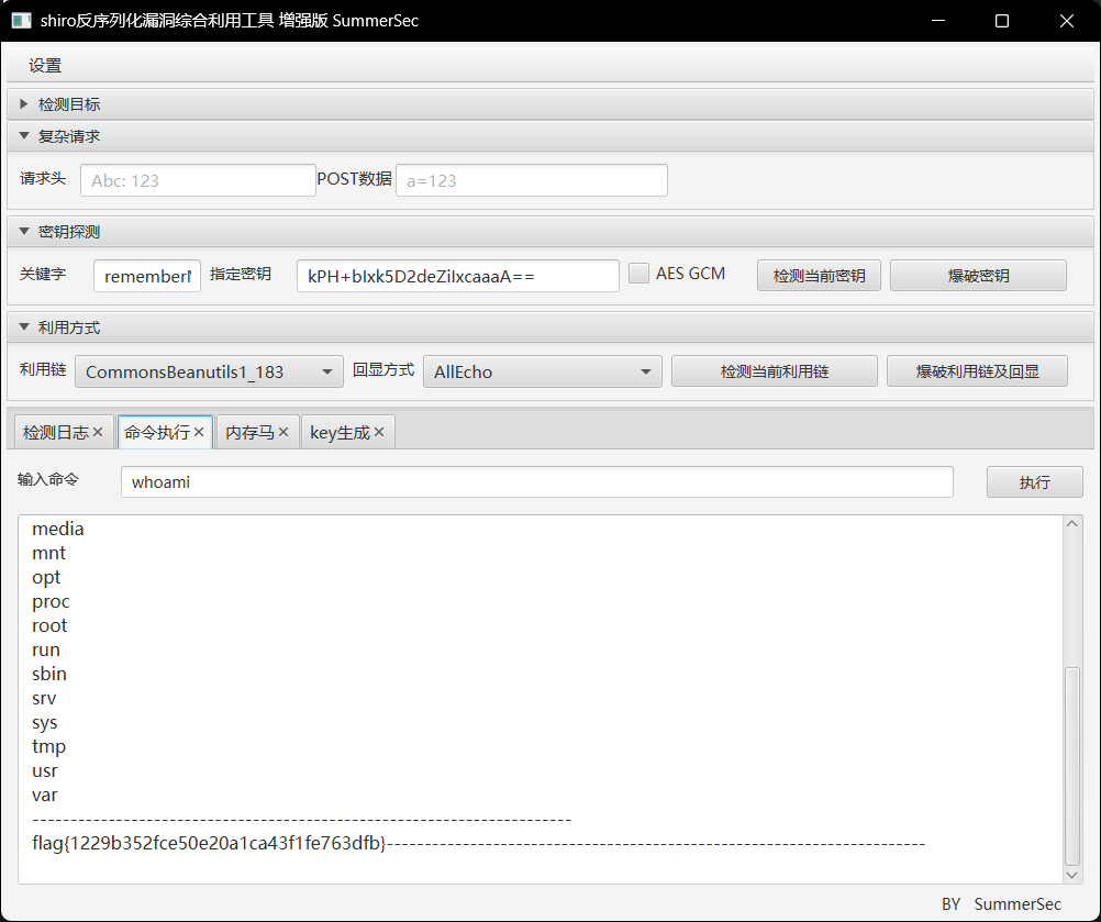 assets/2026长城杯半决赛wp/file-20260322162416028.png