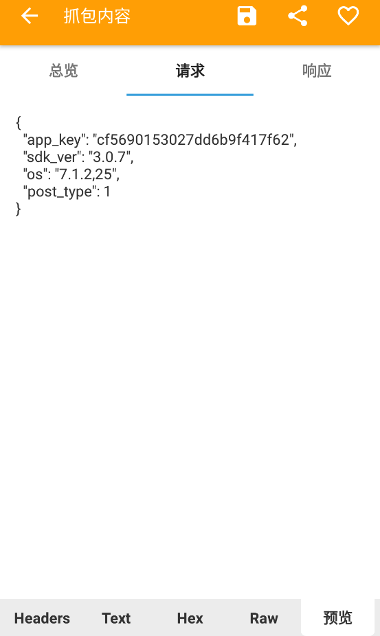 assets/APK取证分析/file-20260228091717917.png