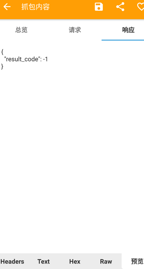assets/APK取证分析/file-20260228091741863.png