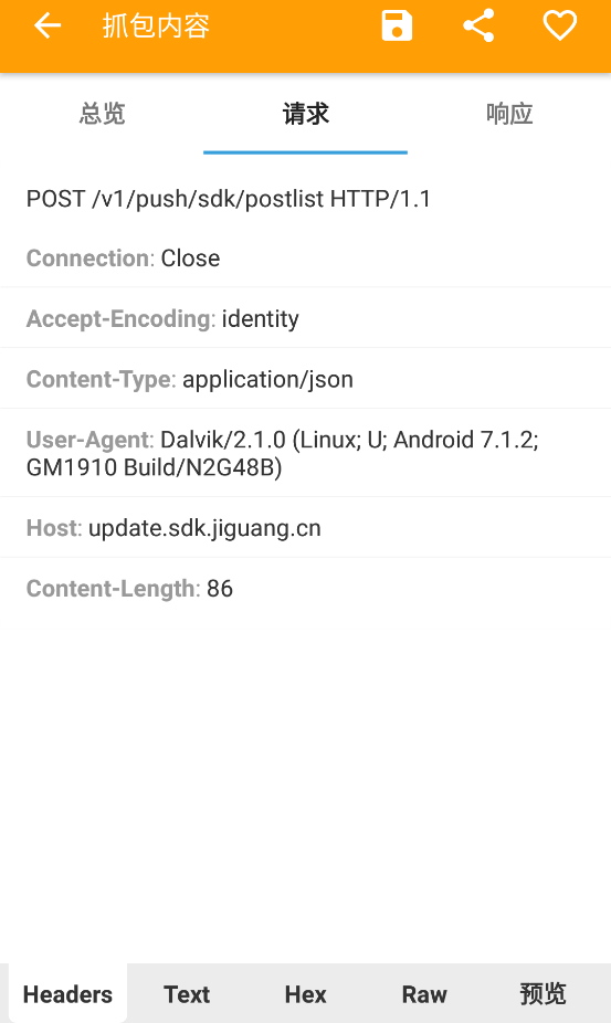 assets/APK取证分析/file-20260228091712043.png