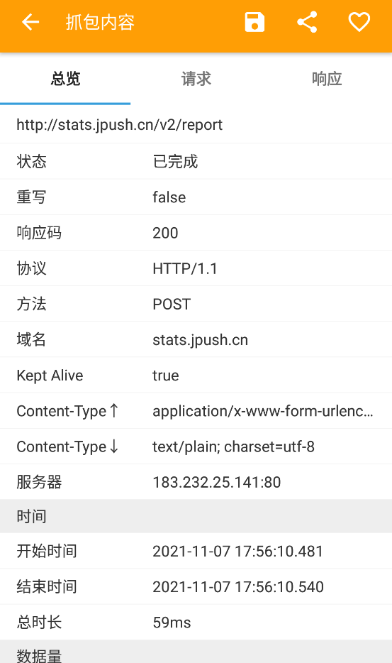 assets/APK取证分析/file-20260228091653490.png