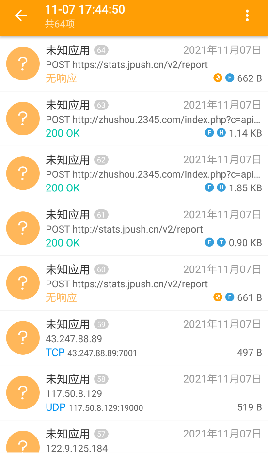 assets/APK取证分析/file-20260228091633738.png