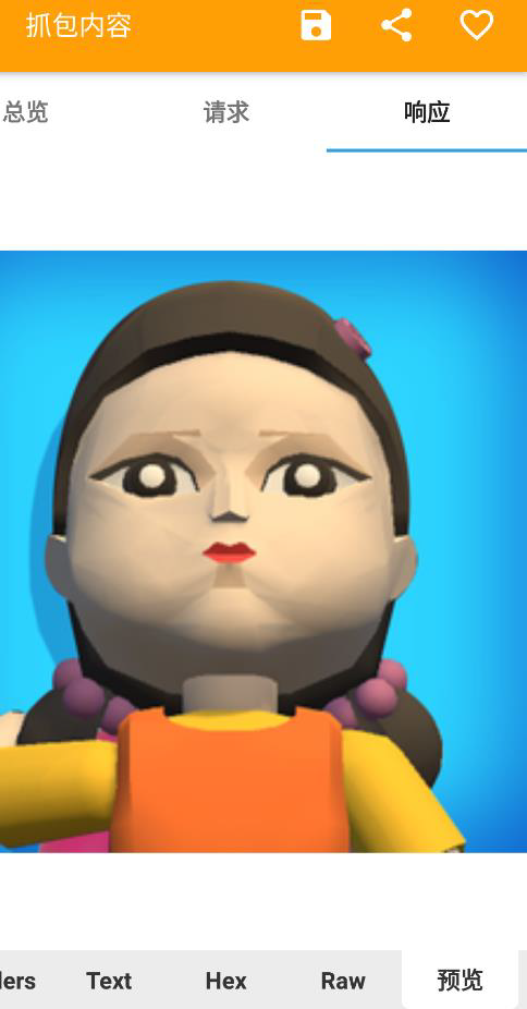 assets/APK取证分析/file-20260228091744988.png