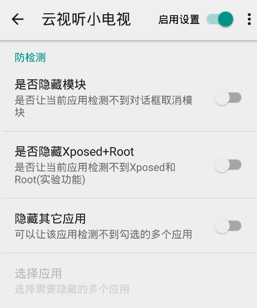 assets/APK取证分析/file-20260228114738733.png