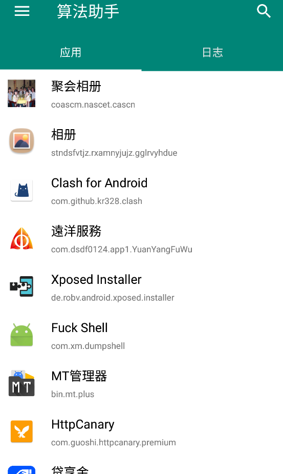 assets/APK取证分析/file-20260228120013803.png