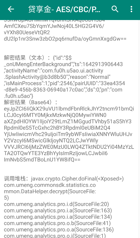 assets/APK取证分析/file-20260228120043221.png