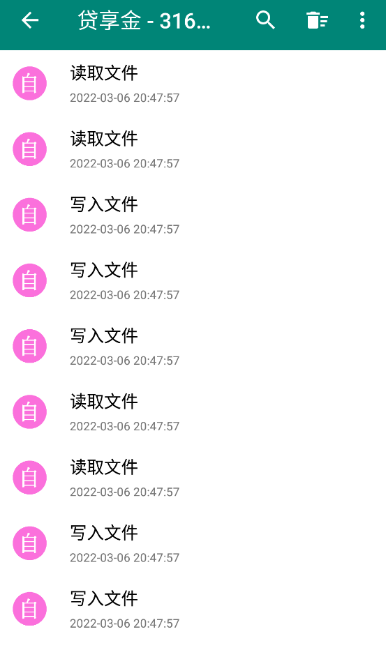 assets/APK取证分析/file-20260228120057406.png