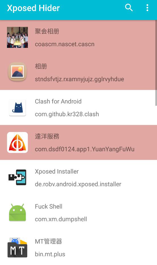 assets/APK取证分析/file-20260228115319051.png