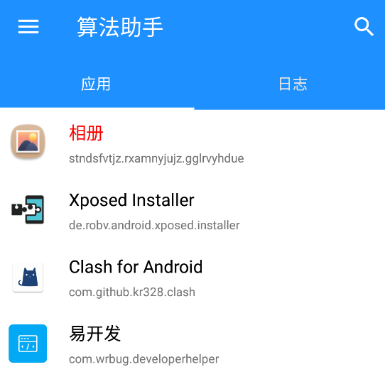 assets/APK取证分析/file-20260228154832119.png