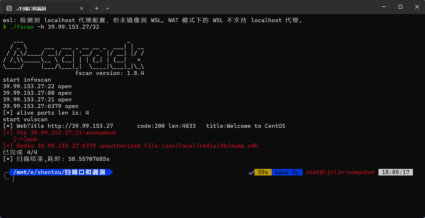 assets/Brute4Road打靶flag1-2(待完结/file-20260325180543776.png