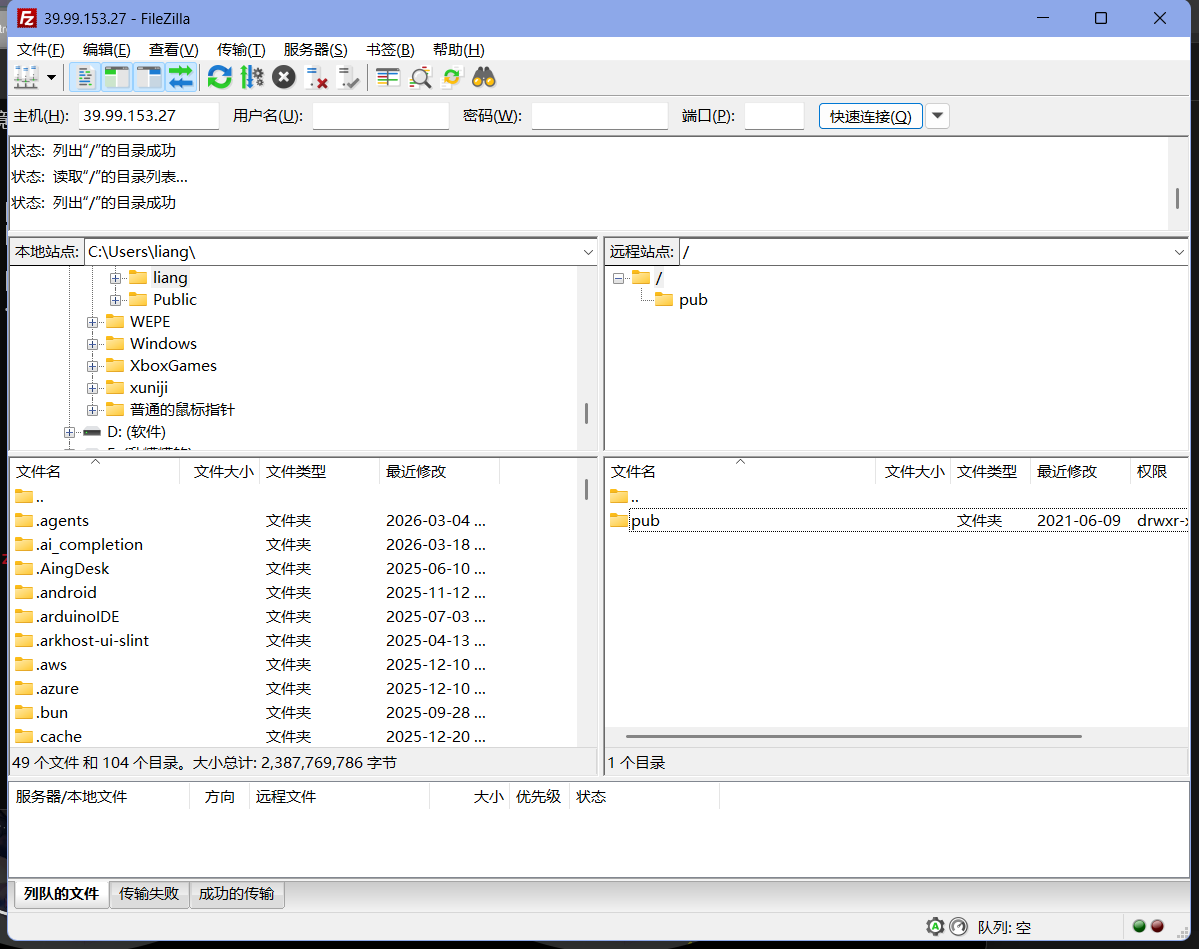 assets/Brute4Road打靶flag1-2(待完结/file-20260325180632387.png