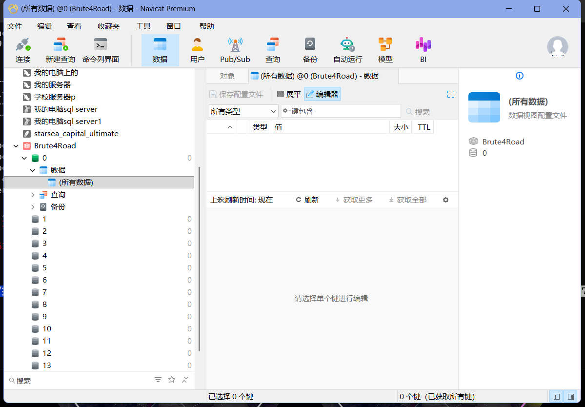 assets/Brute4Road打靶flag1-2(待完结/file-20260325180736415.png