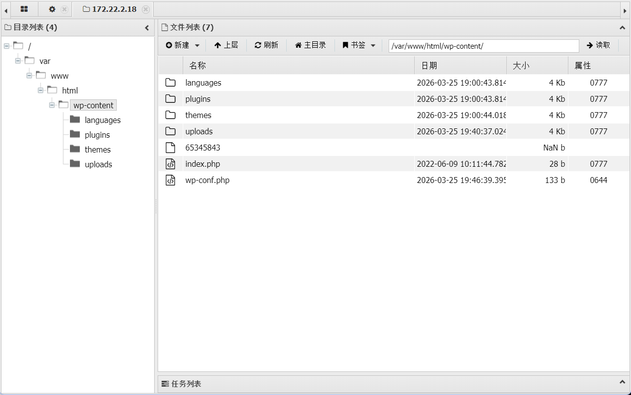 assets/Brute4Road打靶flag1-2(待完结/file-20260325195229943.png