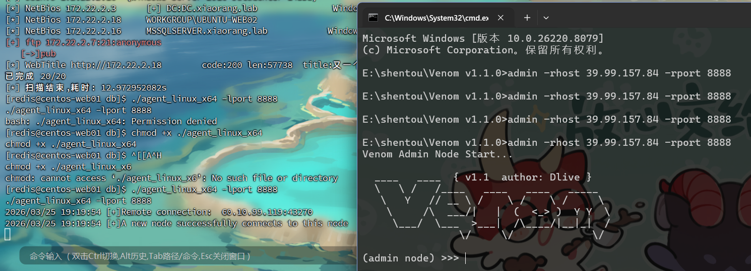 assets/Brute4Road打靶flag1-2(待完结/file-20260325192015731.png