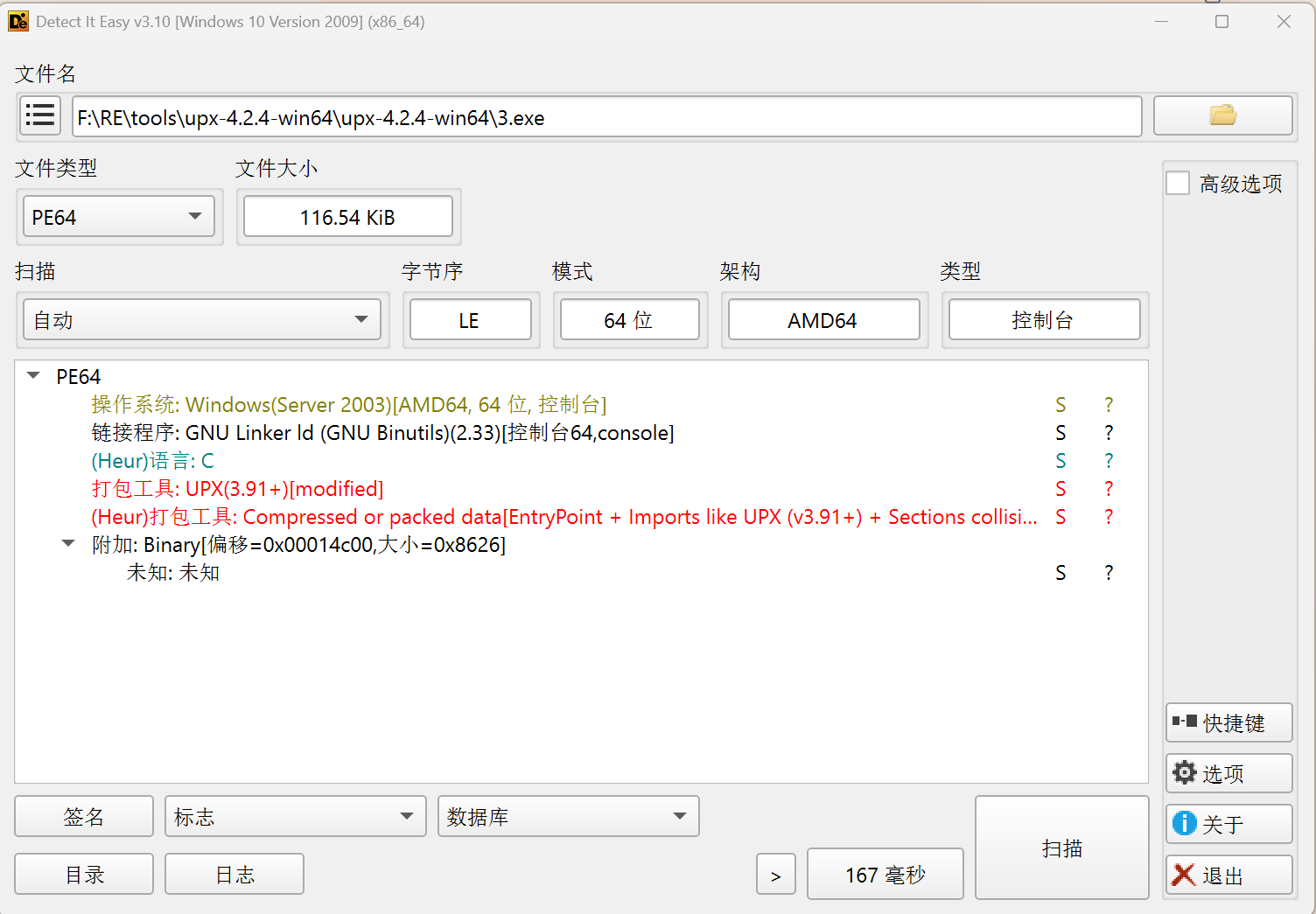 assets/通武廊wp/file-20250829135914530.png