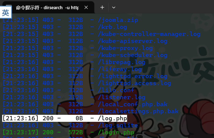 assets/冀信廊坊分赛区WriteUp/file-20250903212350839.png