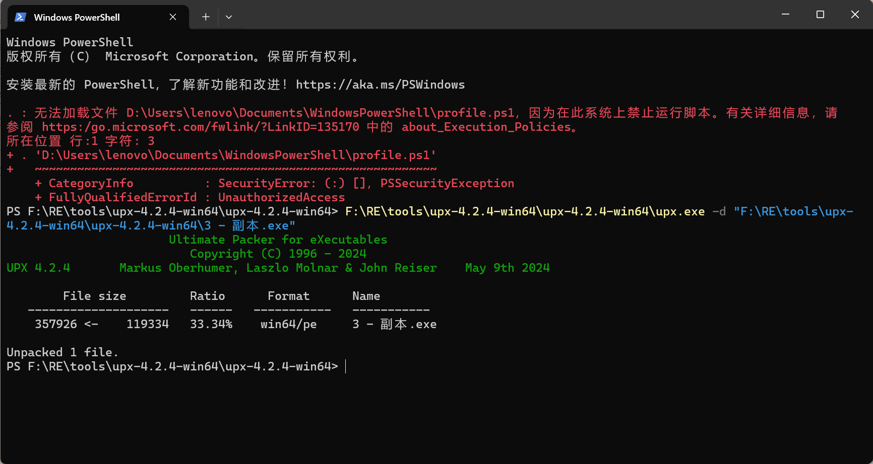 assets/通武廊wp/file-20250829141036627.png
