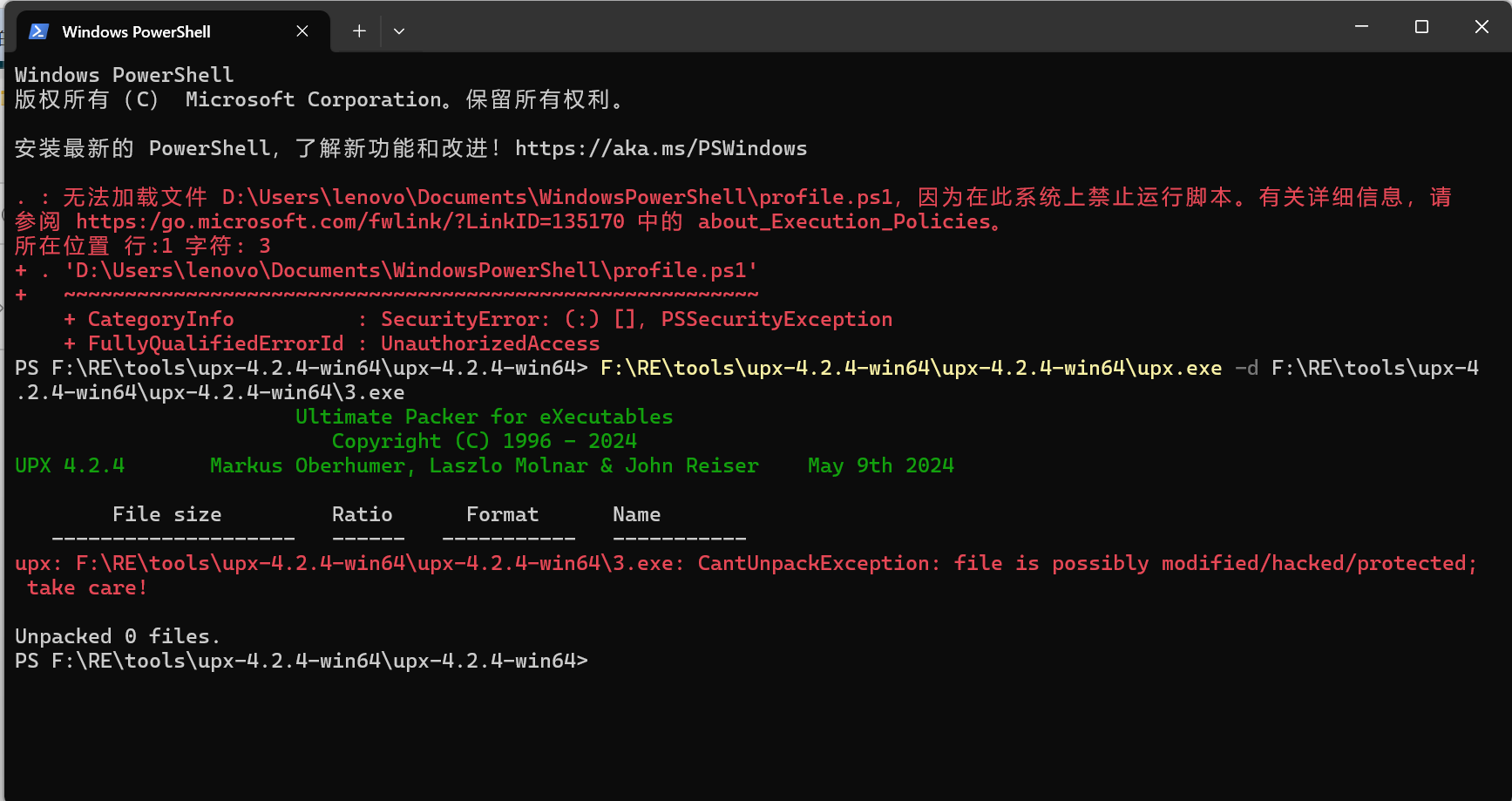 assets/通武廊wp/file-20250829141016309.png