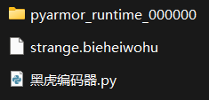 assets/纳新赛WriteUp/file-20251211203522631.png