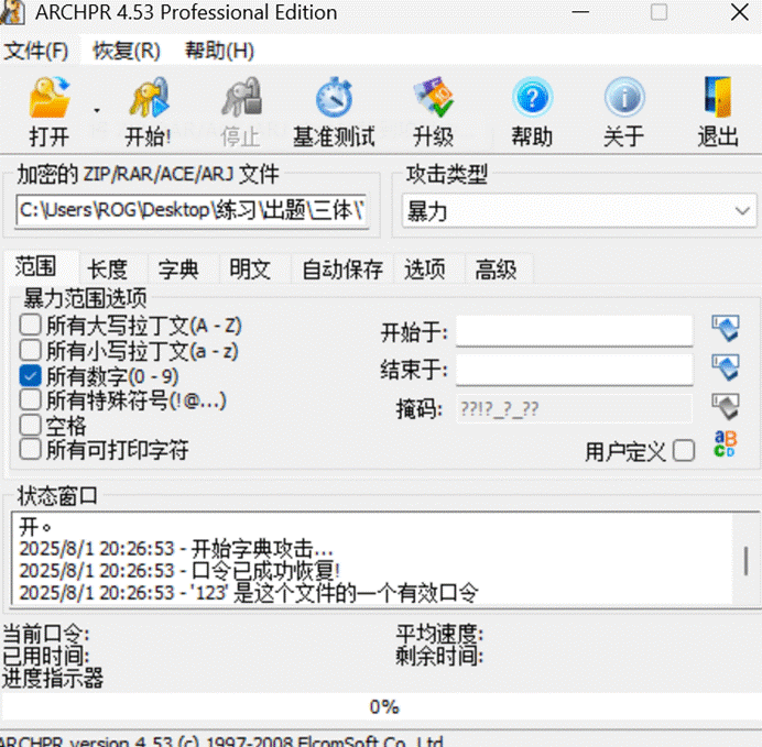 assets/f811e57a81cf018feec023a64f361dbb_MD5.gif