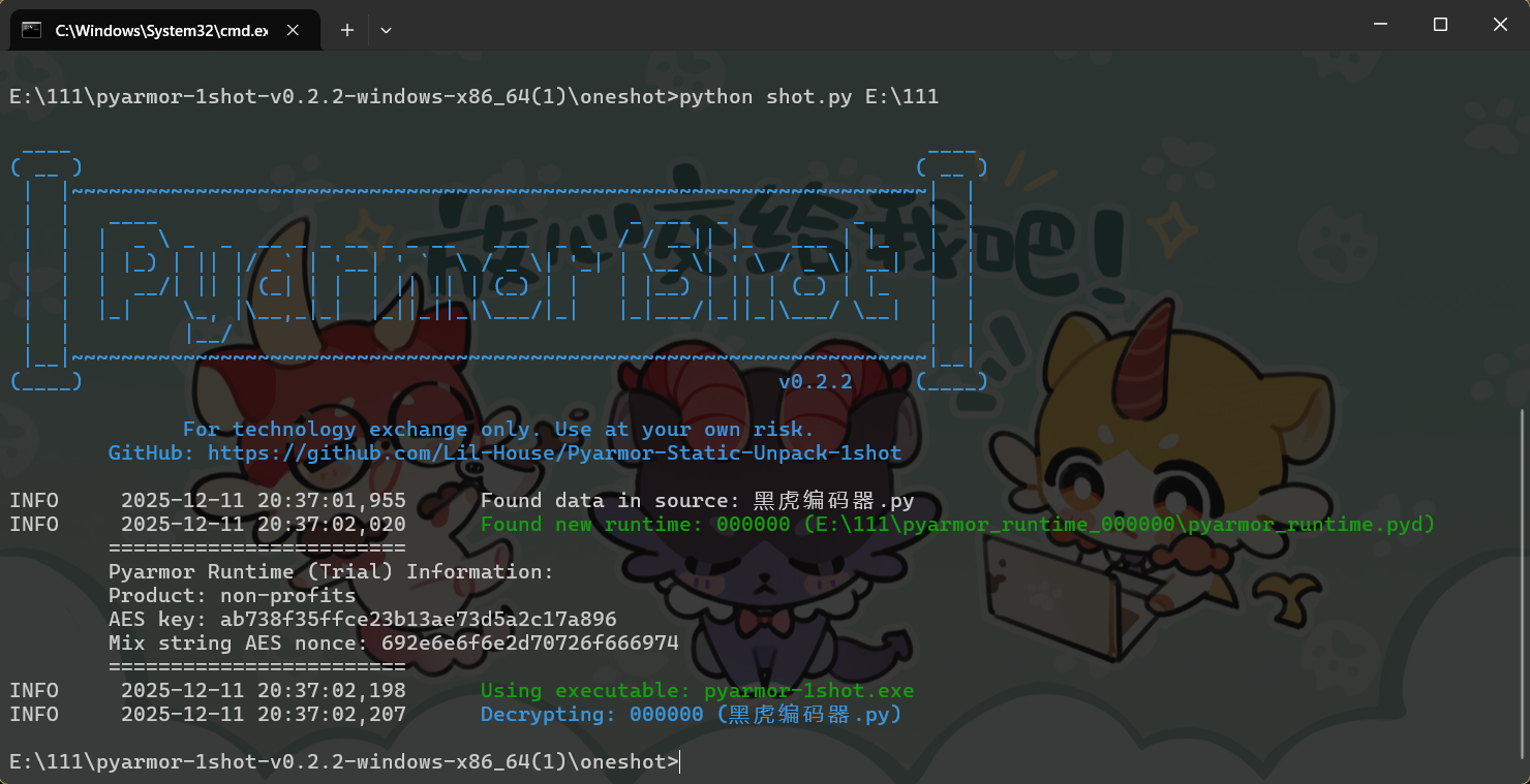 assets/纳新赛WriteUp/file-20251211203708208.png
