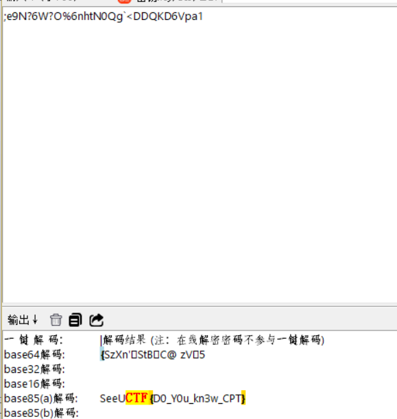 assets/纳新赛WriteUp/file-20251211204510112.png