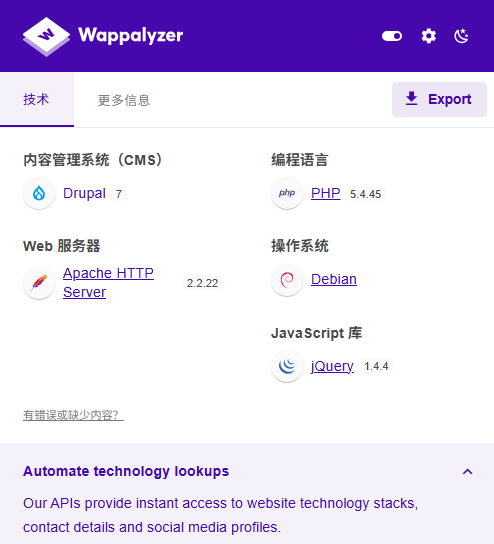 assets/DC-1靶场学习/file-20260318183016344.png