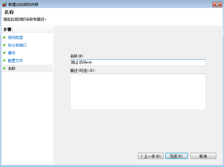2025新的知识库/Web/蚁景网安系列课程/卓越班渗透系列课程/assets/875cb2e61cb19c1f9886a4b3887f0c61_MD5.png