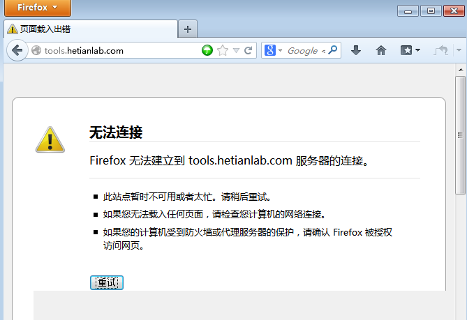 2025新的知识库/Web/蚁景网安系列课程/卓越班渗透系列课程/assets/b12ac3bf95194f11b7dd553ca9787493_MD5.png