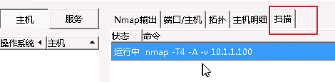 2025新的知识库/Web/蚁景网安系列课程/卓越班渗透系列课程/assets/a828acb71b42d4b6c87117ca8d2dadf8_MD5.png
