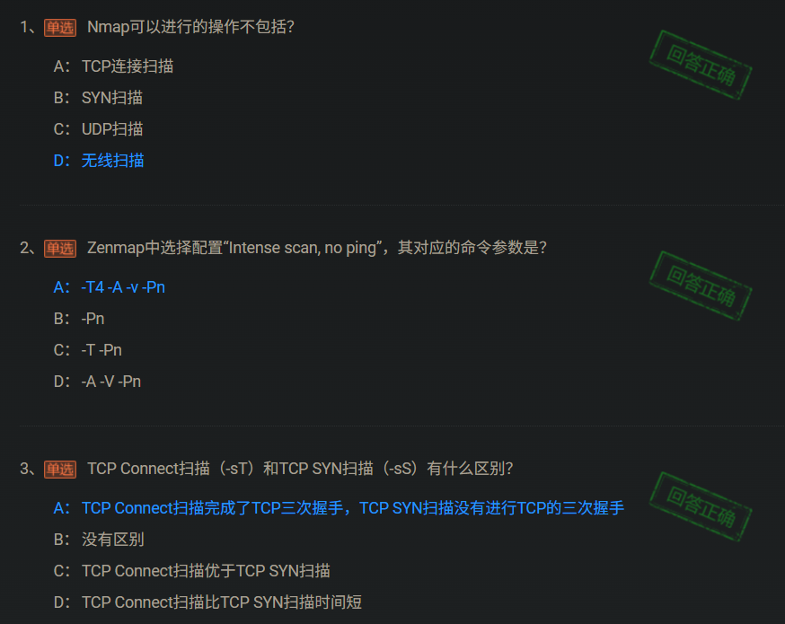 assets/Nmap网络扫描/file-20250807212656556.png
