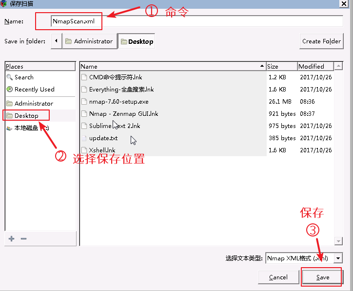 2025新的知识库/Web/蚁景网安系列课程/卓越班渗透系列课程/assets/3fba93650cc563ffb8103c5393367cb5_MD5.png