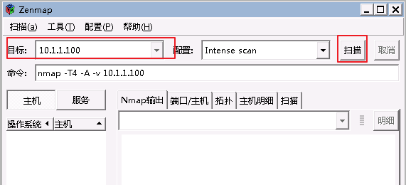2025新的知识库/Web/蚁景网安系列课程/卓越班渗透系列课程/assets/536c9da1ccfa2822d8e6624a306f36ab_MD5.png