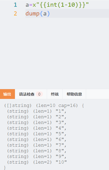 assets/Yak学习2：基础语法2基本数据类型/file-20260213113927723.png