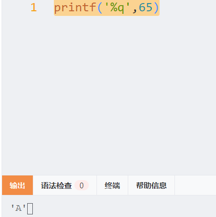 assets/Yak学习2：基础语法2基本数据类型/file-20260213113348216.png