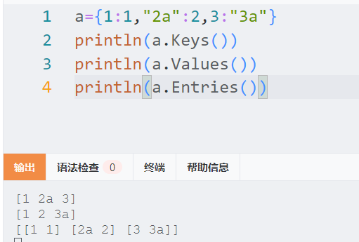 assets/Yak学习3：基础语法3复合数据类型/file-20260214201322072.png