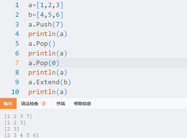 assets/Yak学习3：基础语法3复合数据类型/file-20260214195106943.png